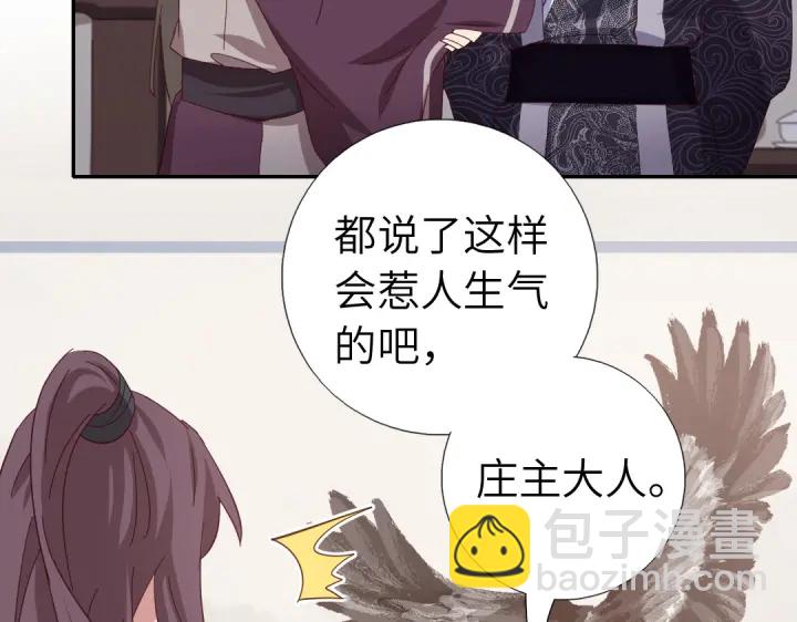 第274话交换(1/2)-第281话