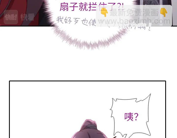 第274话交换(1/2)-第281话