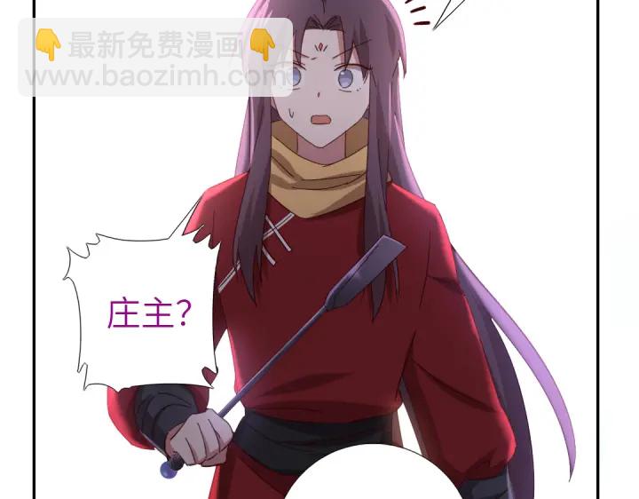 第274话交换(1/2)-第281话