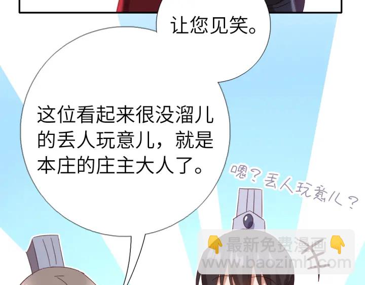 第274话交换(1/2)-第281话