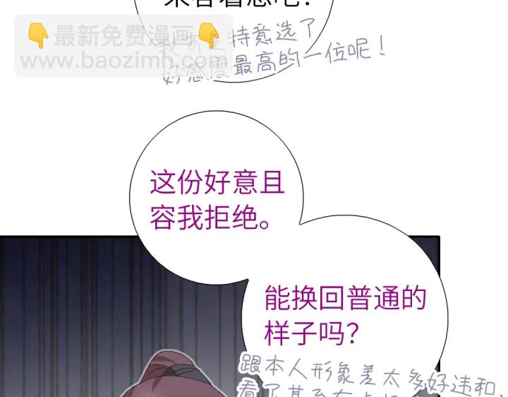第274话交换(1/2)-第281话