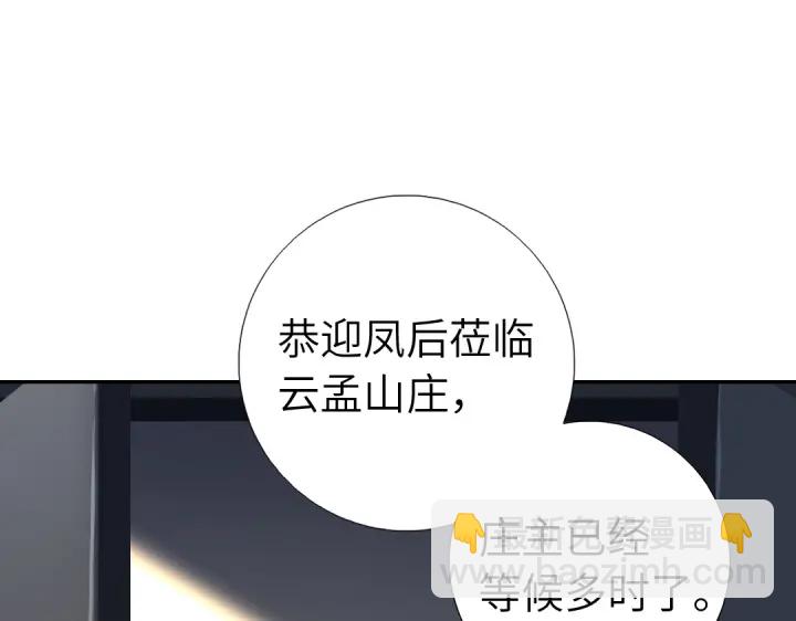 第274话交换(1/2)-第281话
