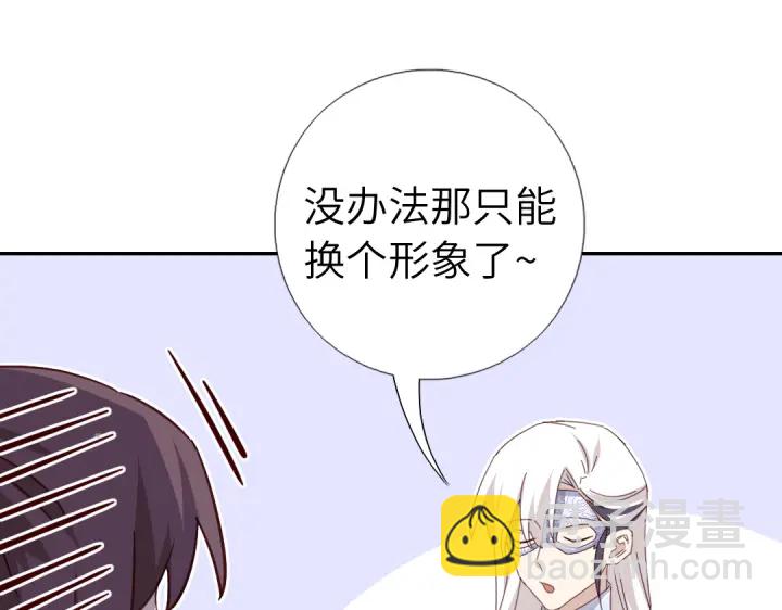 第274话交换(1/2)-第281话