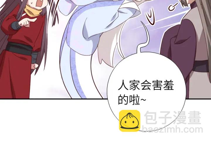 第274话交换(1/2)-第281话