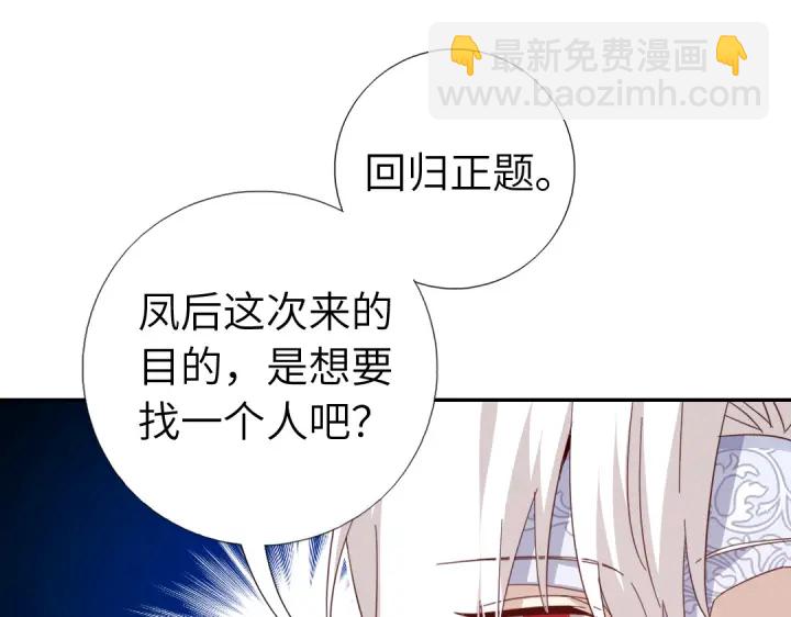 第274话交换(1/2)-第281话