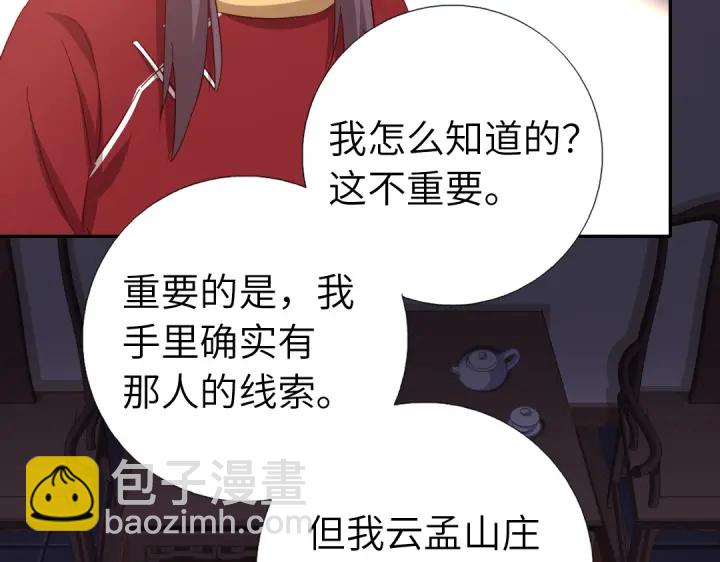 第274话交换(1/2)-第281话