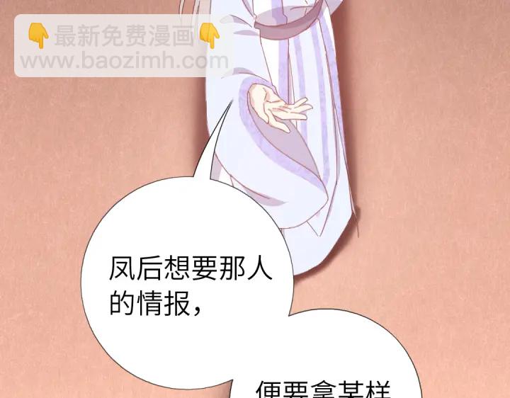 第274话交换(1/2)-第281话
