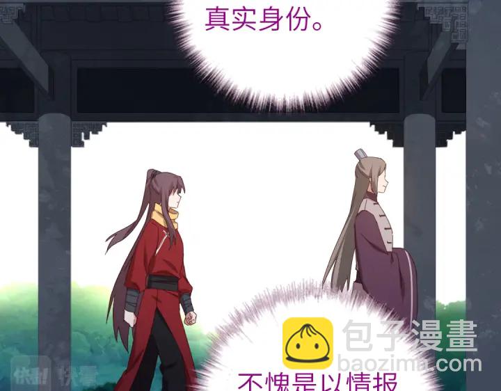 第274话交换(1/2)-第281话