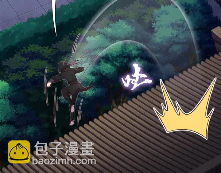 第276话探宫(1/2)-第283话