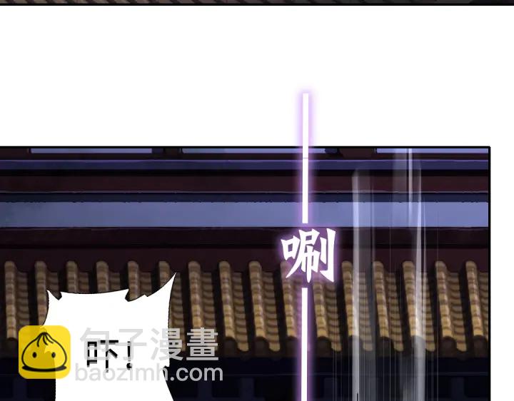 第276话探宫(1/2)-第283话