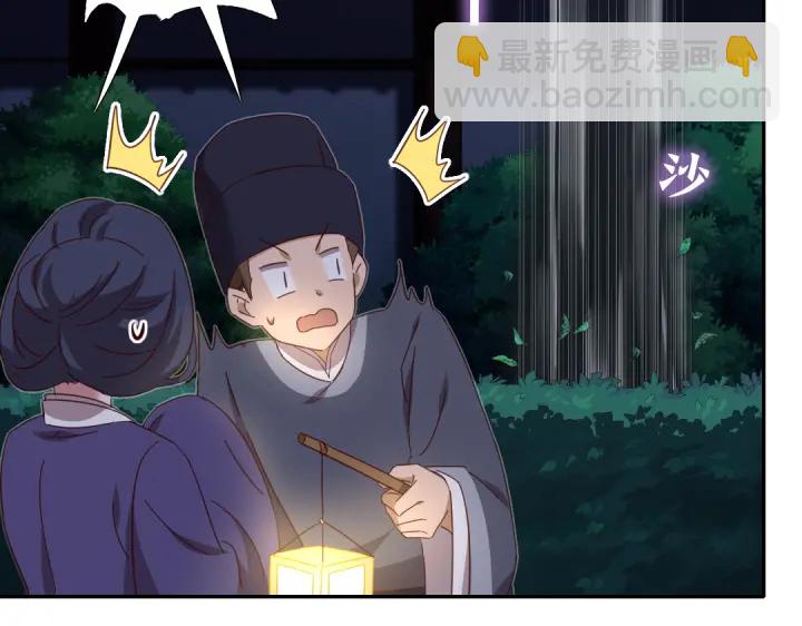 第276话探宫(1/2)-第283话