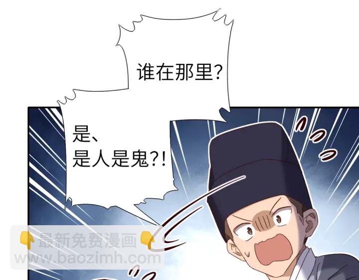 第276话探宫(1/2)-第283话