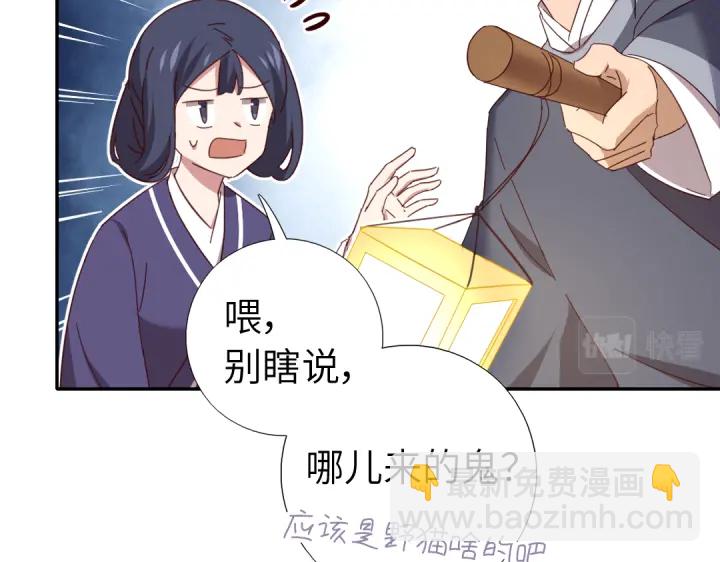 第276话探宫(1/2)-第283话
