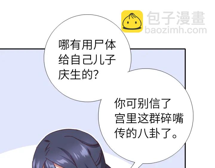 第276话探宫(1/2)-第283话