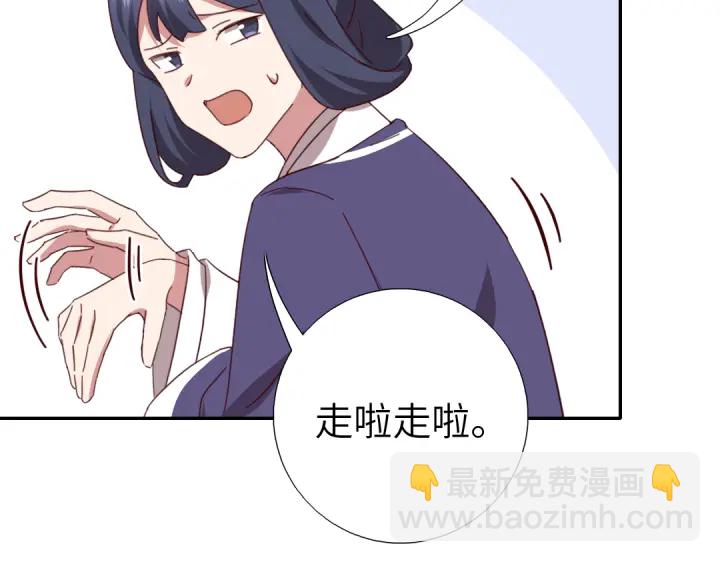 第276话探宫(1/2)-第283话