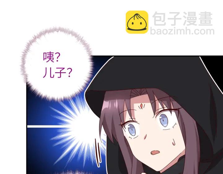 第276话探宫(1/2)-第283话