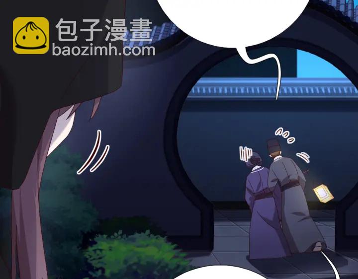 第276话探宫(1/2)-第283话