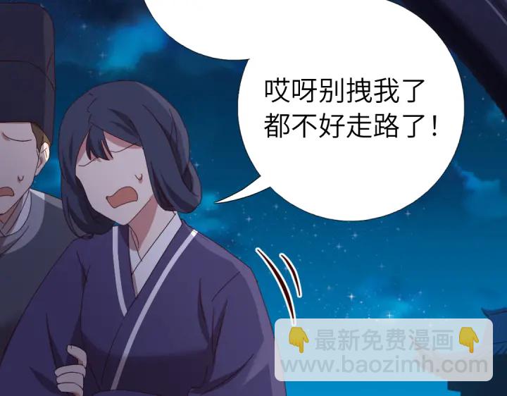 第276话探宫(1/2)-第283话
