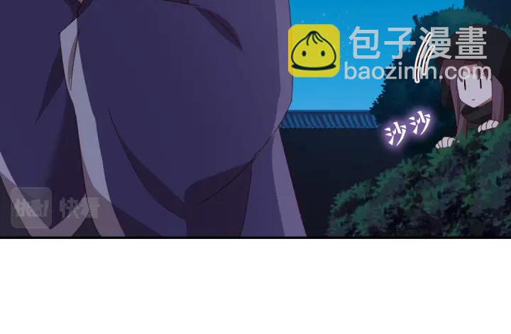 第276话探宫(1/2)-第283话