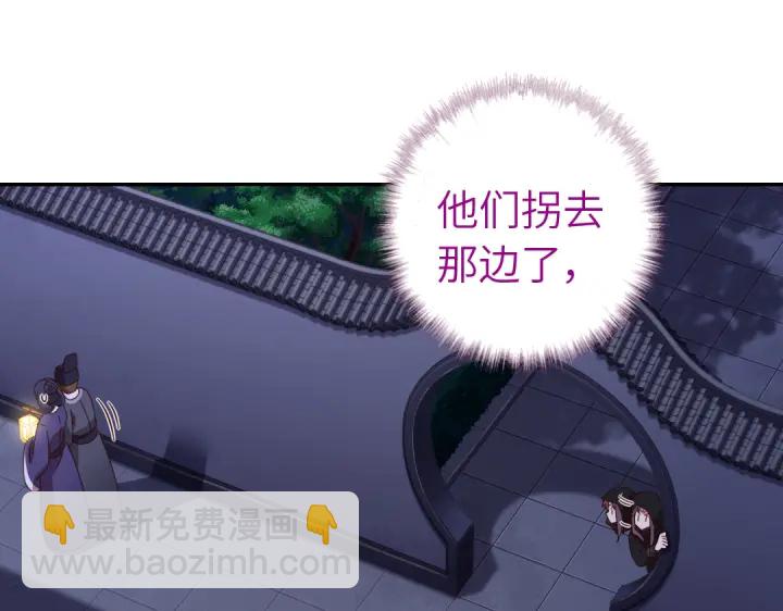 第276话探宫(1/2)-第283话