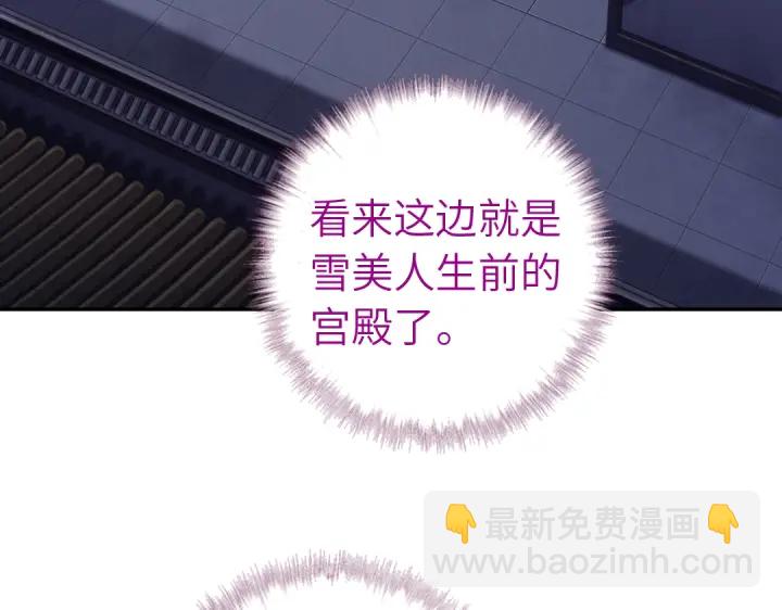 第276话探宫(1/2)-第283话