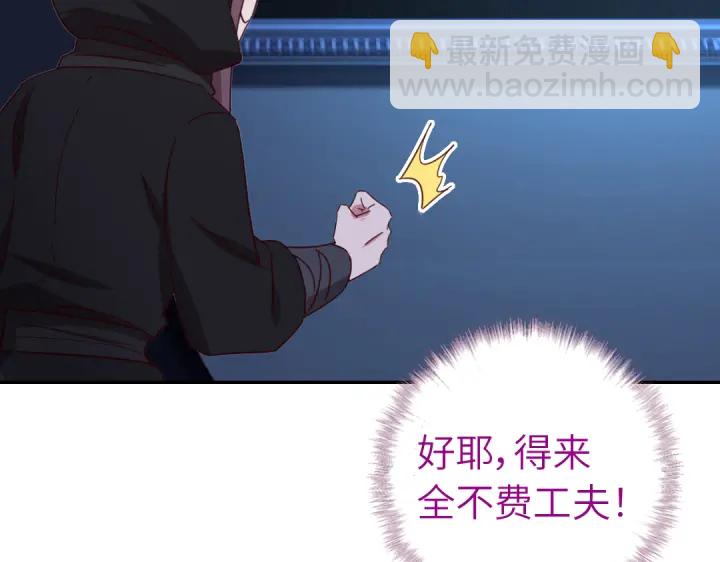 第276话探宫(1/2)-第283话