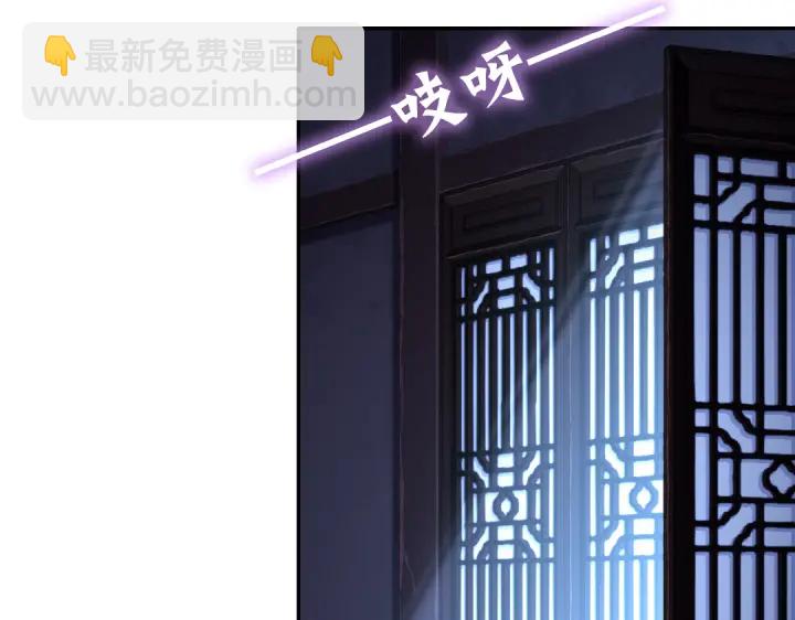 第276话探宫(1/2)-第283话