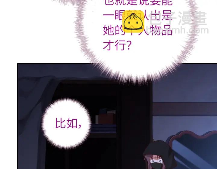 第276话探宫(1/2)-第283话