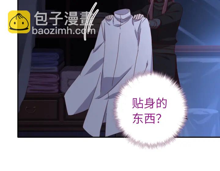 第276话探宫(1/2)-第283话