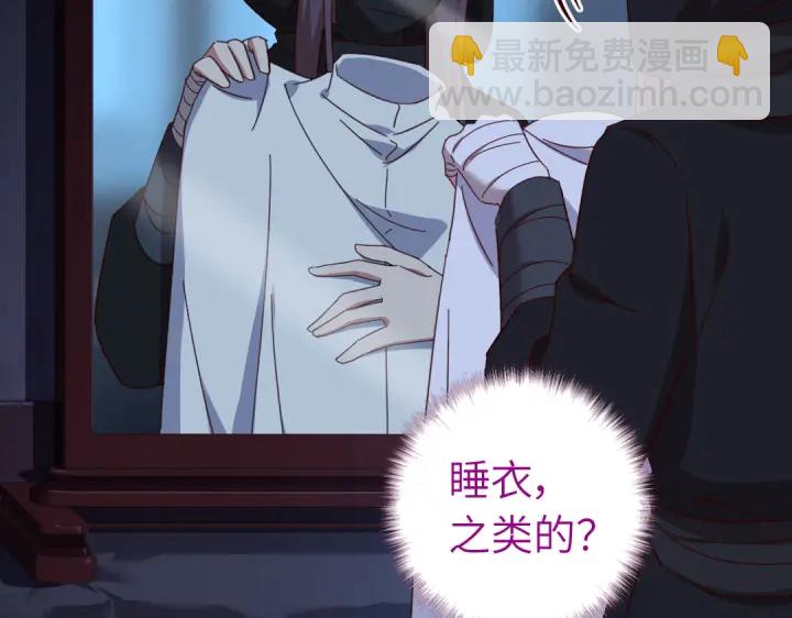 第276话探宫(1/2)-第283话
