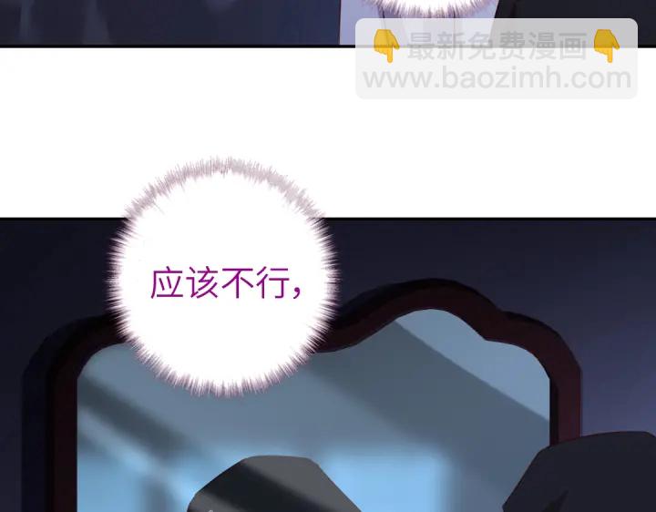 第276话探宫(1/2)-第283话