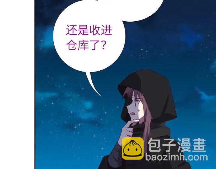第276话探宫(1/2)-第283话