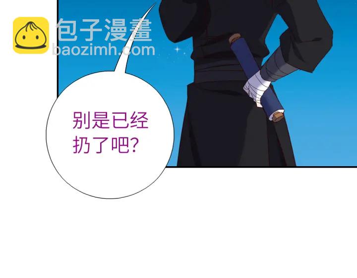 第276话探宫(1/2)-第283话