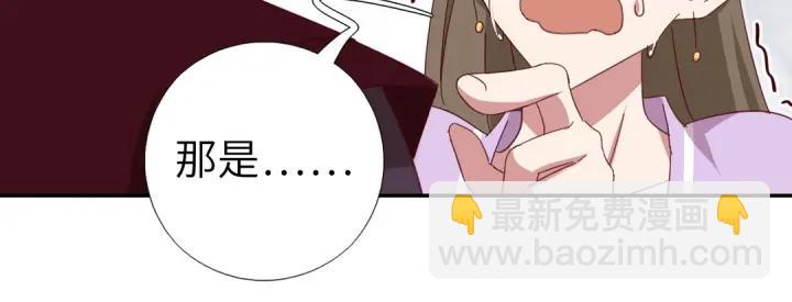 第278话密道(1/2)-第285话