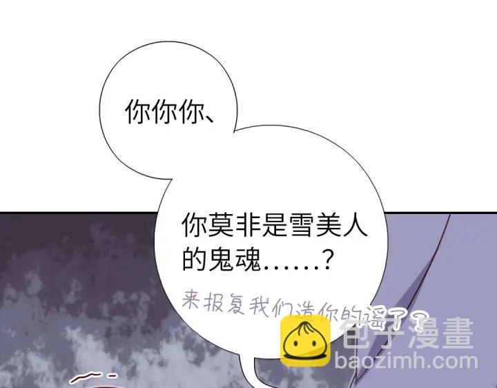 第278话密道(1/2)-第285话