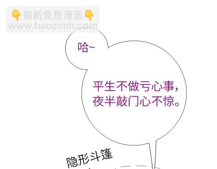 第278话密道(1/2)-第285话