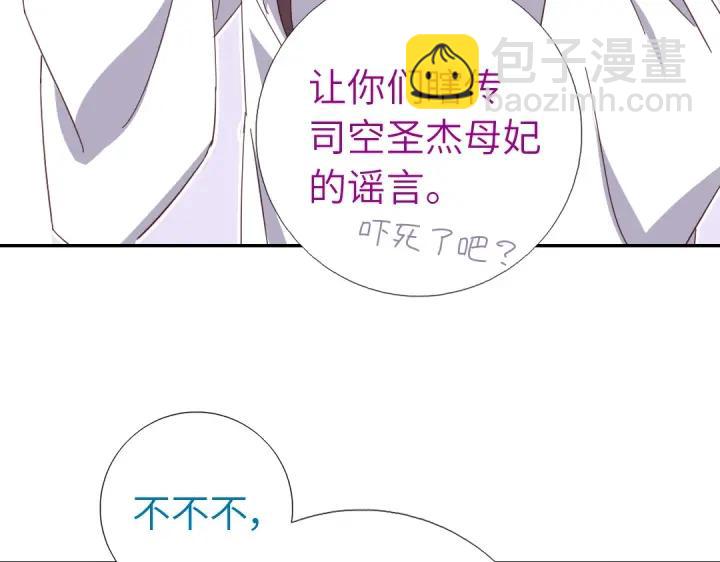 第278话密道(1/2)-第285话