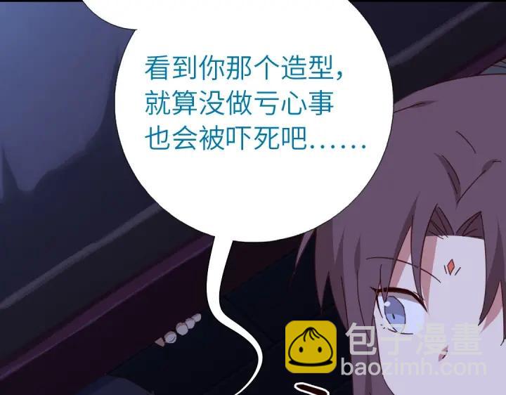 第278话密道(1/2)-第285话