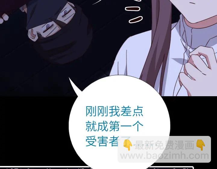 第278话密道(1/2)-第285话