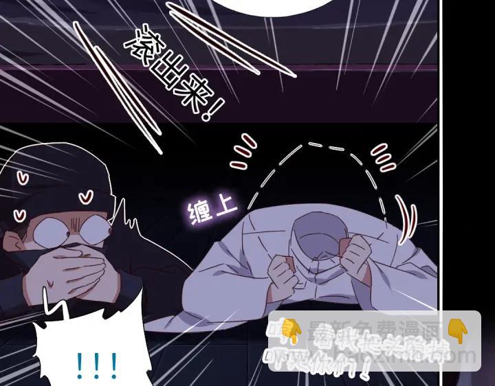 第278话密道(1/2)-第285话