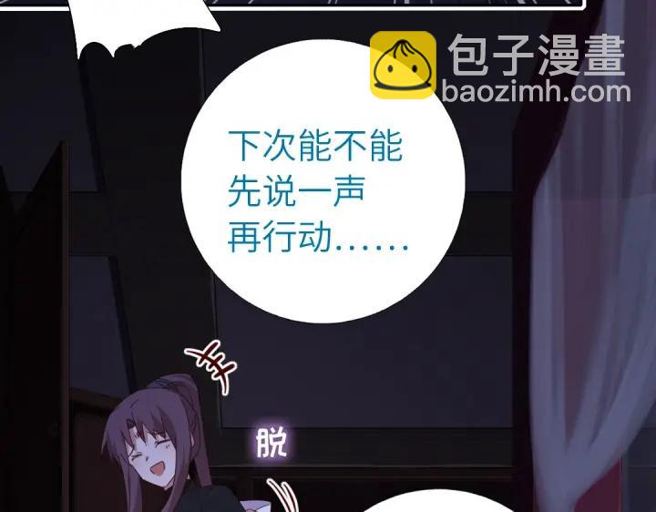 第278话密道(1/2)-第285话