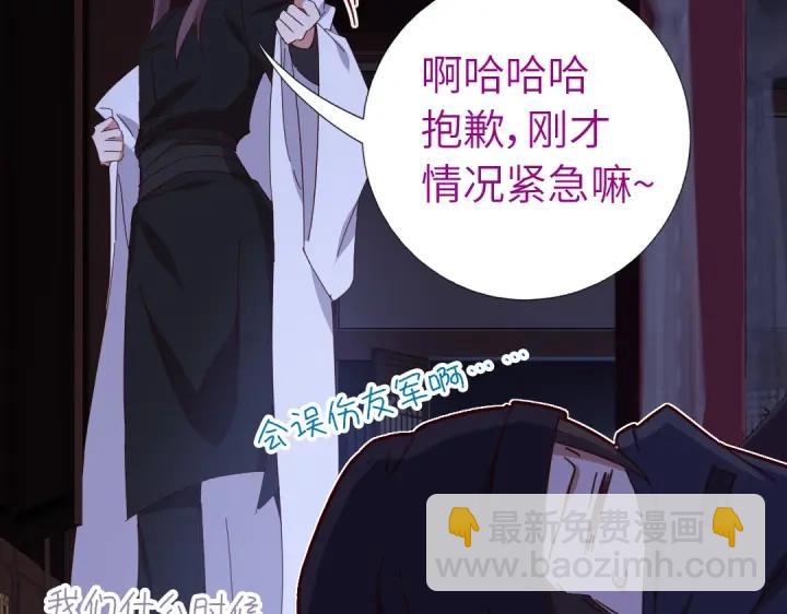 第278话密道(1/2)-第285话
