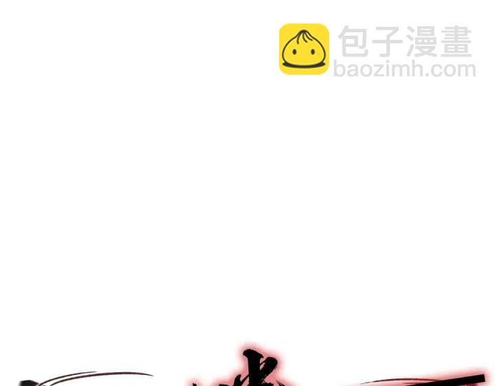 第278话密道(1/2)-第285话
