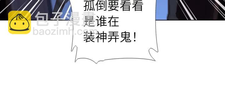 第278话密道(1/2)-第285话