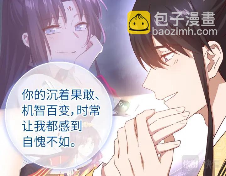 第280话帝国追杀(1/2)-第287话