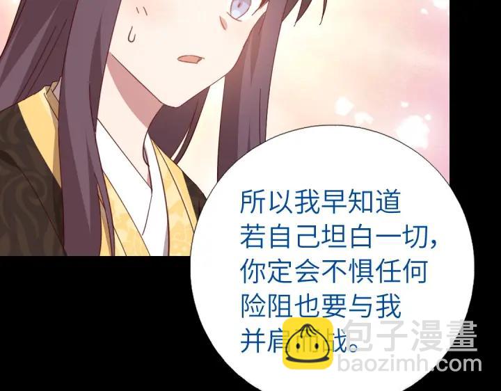 第280话帝国追杀(1/2)-第287话