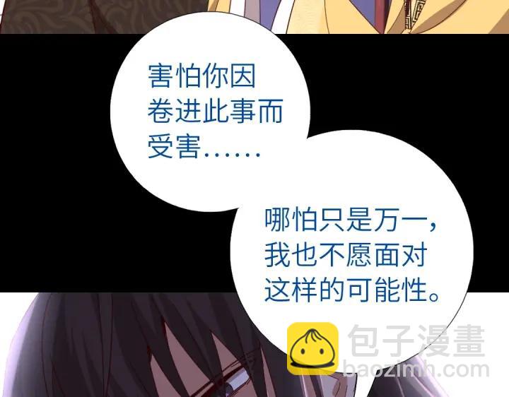 第280话帝国追杀(1/2)-第287话