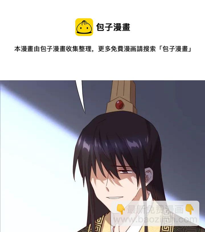 第280话帝国追杀(1/2)-第287话