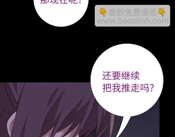第280话帝国追杀(1/2)-第287话