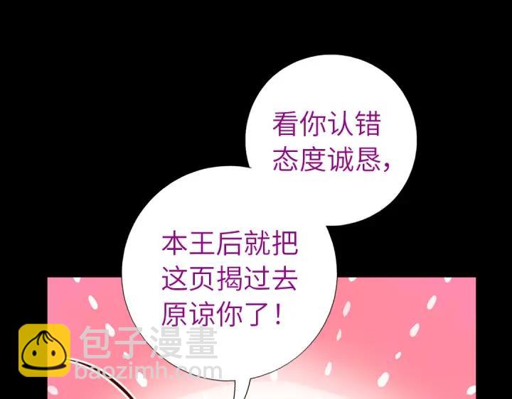 第280话帝国追杀(1/2)-第287话